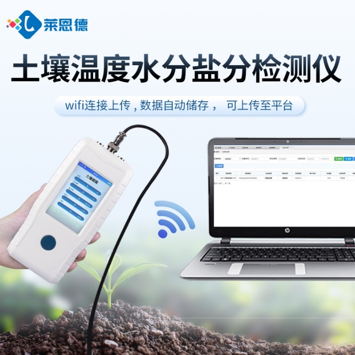 黄瓜网站在线观看新型黄瓜视频APP免费观看下载安装溫濕度檢測儀全新升級高智能版