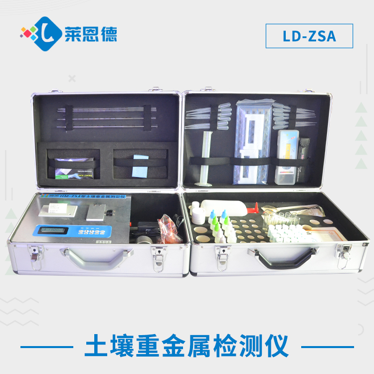 黄瓜视频APP免费观看下载安装重金屬檢測儀zsa.jpg
