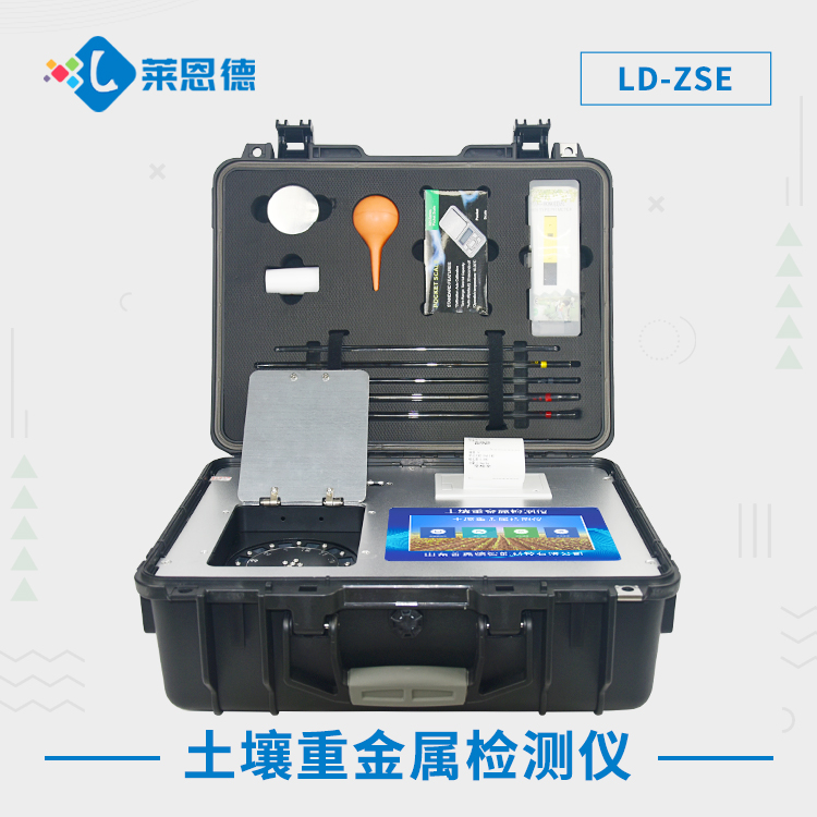 黄瓜视频APP免费观看下载安装重金屬速測儀