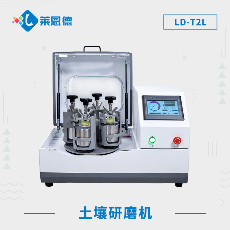 黄瓜视频APP免费观看下载安装研磨機LD-T2L.jpg